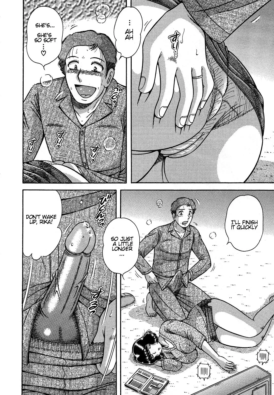 Jukubo Yuugi ~Itoshii Hito~