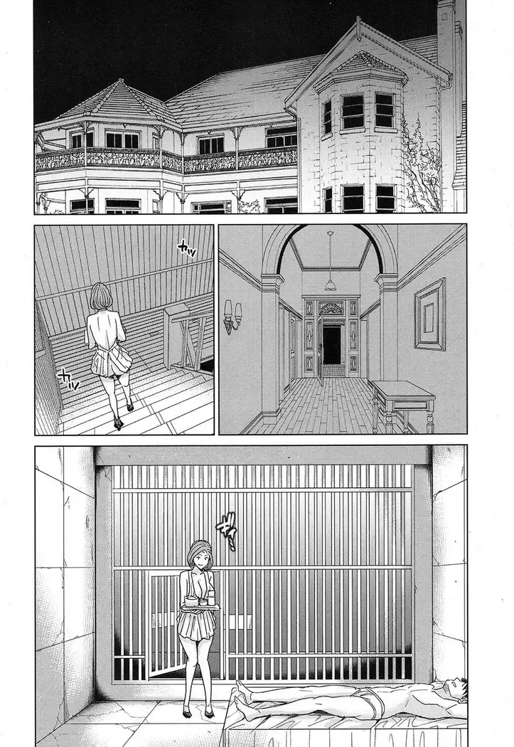 Ore no Nee-san, Watashi no Otouto Chuuhen