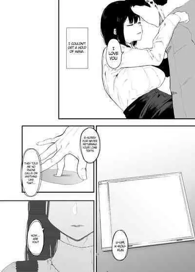 Boku no Kanojo to Sex Shite Kudasai 2