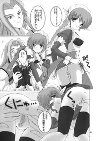 (C63) [Oh!saka Spirits (Various)] IRAB (DALK Gaiden)