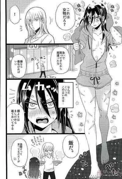 (ONE→HUNDRED 2) [Bassroom (Naganolila)] Hakoiri Ninja Gaiden Emaki (One Punch Man)