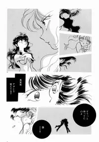 [Nishimura Arimi] Sweet Cute no Daibouken!