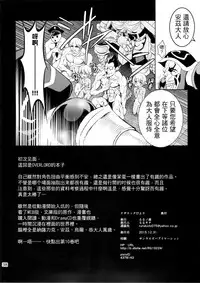 (C89) [Rurunoya (Rurukichi)] Nazarick Biyori | 納薩力克日常 (Overlord) [Chinese] [納薩力克圖書館漢化組]