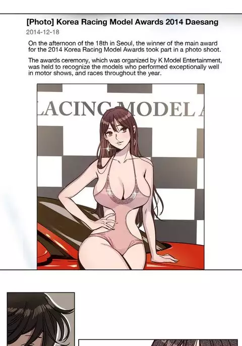 Atonement Camp Ch.1-12