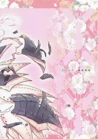 (C84) [Fujiya Honten (Thomas)] Mikaze Seigetsu Hizakurige (Monster Hunter 3G)