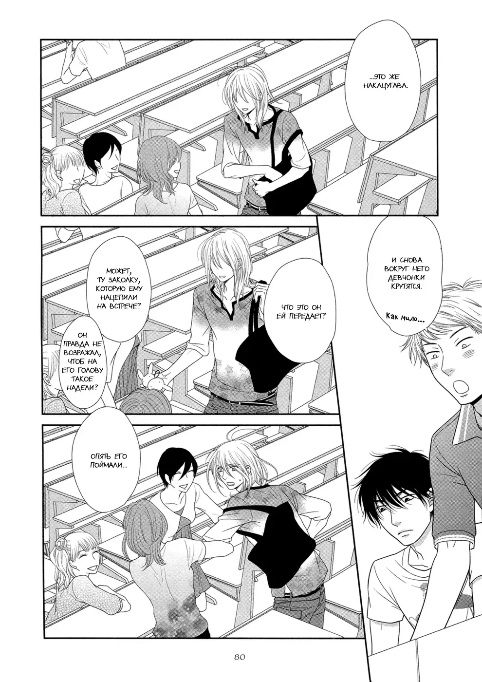 Himananode Hajimete Mimashita