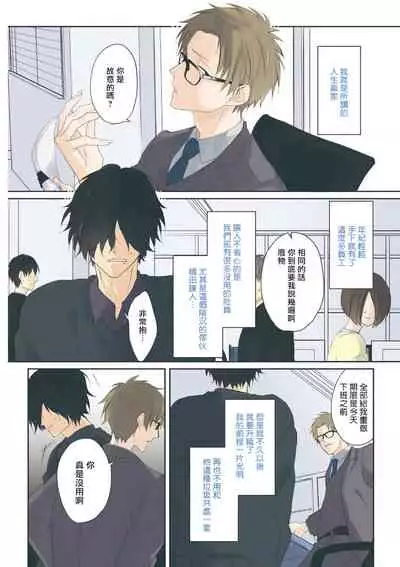 坏男人特集 01 Chinese