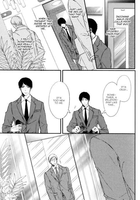 Kare no Shousou to Koi ni Tsuite