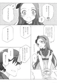 (C86) [Shoujo Kishidan (Oyari Ashito)] IDOLTIME COMICS COLLECTION (THE iDOLM@STER)