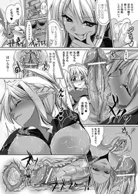 [Maho] Amai Kuchibiru Torokeru Kuchibiru ~Sweet Lip, Melty Lip~ [Digital]