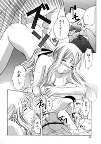 [Kouno Yukiyo] Shimotsuki Jinja Ibun