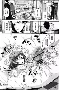 [Akuma] Kurideka Junkie [Chinese]