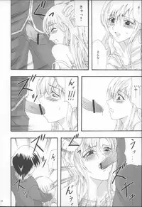 (C69) [RAID SLASH (Yahiro)] Pleats o Midashite (Maria-sama ga Miteru)