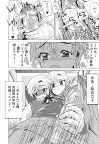 [Wakatsuki] Chichi Zukushi