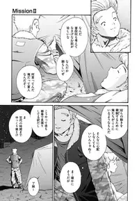 [Nishikigaura Koizaburou] Hokkori Tougenkyou