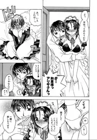 [Miyamoto Yuu] Ijimenaidene - Please Be not Hard on Me