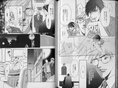 B-BOY Zips 34 ダメ男特集