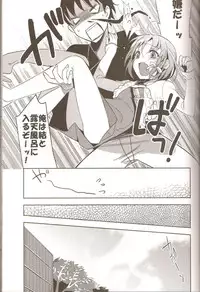 (C78) [abgrund (udk)] Yui