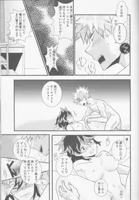 (SPARK11) [SL (Bell)] Ai yori Hayaku (Boku no Hero Academia)