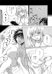 [Mira] Candy Moon (Ongoing) ch1-7