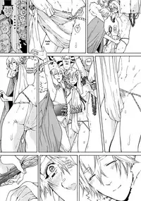 [Haizaki Mejiro] Nikuyokujuu no Choukyou Tent Ch. 1-2 [English] [Dids]