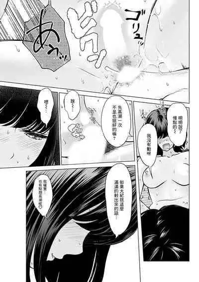 [Ishikami Hajime] Byu toshite Harahara Zenpen (Action Pizazz 2021-04) [Chinese] [Digital]