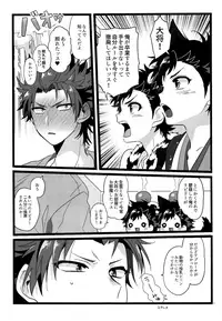 (brilliant days 11) [Se-ri (Gimako)] Yumemakura Yokai Kitan (Ensemble Stars!)