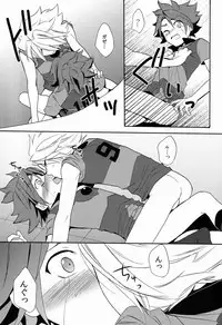 (C82) [Double Slash (Orishima Yupopo)] Choukyou Chaos (Inazuma Eleven)