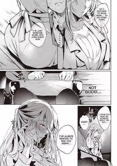 Goku ni Kudaru | We're Going to Hell