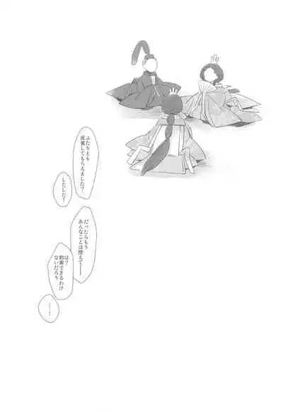 (C85) [Hyoujou Oukoku (Minaduki Haruka)] Toshi