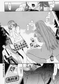 [Murasaki Syu] Nyuudaku Gansho - Sex is Needed For School Life