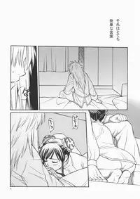 (Mimiket 11) [Pinky Heaven (Hinoki)] DILEMMA (Zatch Bell!)