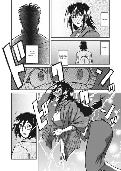 Mizukagami no Magnolia | Magnolia of the Water Mirror Ch. 1-9