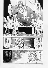 [Anthology] Rusty Chain - Abnormal Anthology