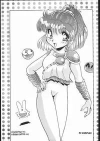 [Moriman Sho-Ten (Various)] KATZE 10 (Various)