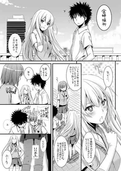 DL - Toaru Soushuuhen 02