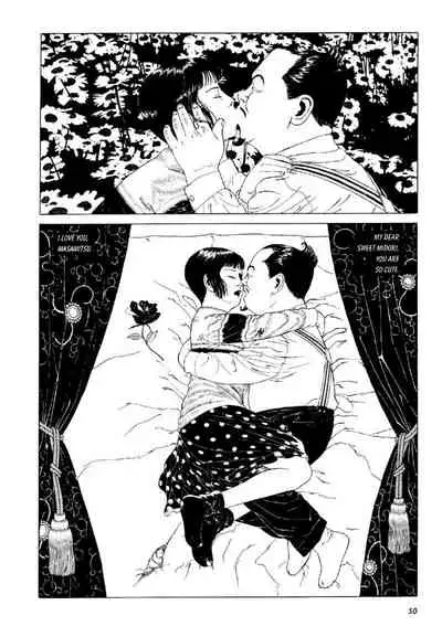 Shōjo Tsubaki | Mr. Arashi's Amazing Freak Show