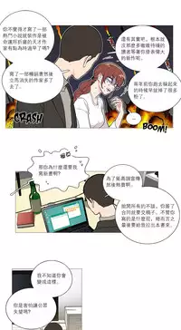 [The Jinshan] Sadistic Beauty | 虐美人 Ch.1-47[Chinese] [17+沒有漢化]