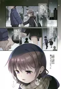 JC x Kinbaku x Roshutsu