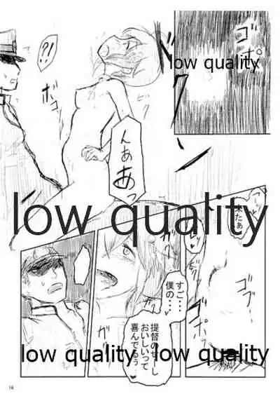 ISOLATE提督 ‐孤立‐