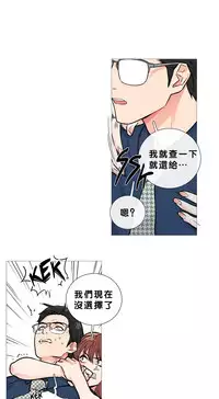 [The Jinshan] Sadistic Beauty | 虐美人 Ch.1-46[Chinese] [17+沒有漢化]