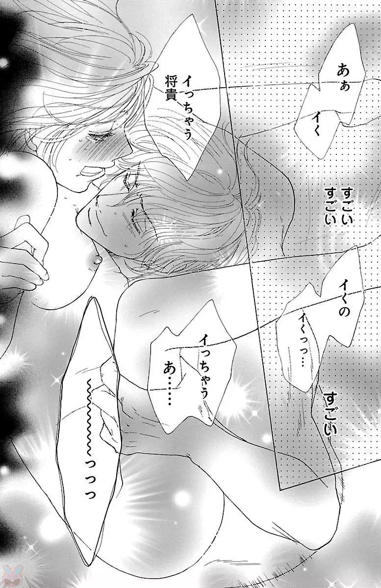 kuro joushi no ame to muchi