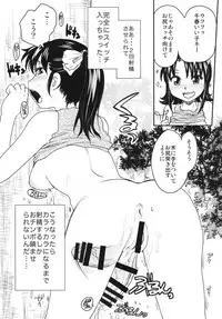 [B5 Doumei (RaTe)] NDG05 (ato) [Digital]