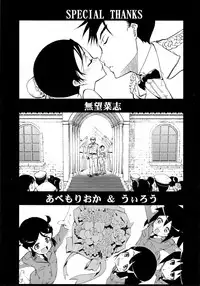 [Suzuki Kyoutarou] Battle Tank Girls Complex Ch.1-5 (Complete)