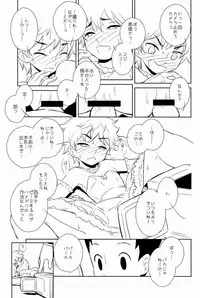 [kuro inu sha (Inumaru)] Killua Collection (Hunter x Hunter)