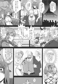 (C86) [IndexACG (Takeya Kari)] INDEXGIRL S03 MIO Ichi