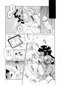 [Nerima Yoshito] Fechi