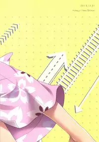 [Hitsuji-1ban-Shibori (Hitsuji Hako)] Gotouchi Ecchi Sono 3 [Digital]