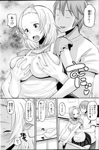 Action Pizazz HB 2013-06