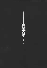 [Mercy Rabbit] Prisoner Idol